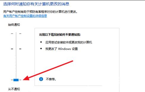 Win10蓝黄盾牌图标什么意思？Win10蓝黄盾牌图标如何关闭？