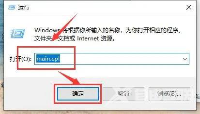 Win10电脑拖动窗口感觉在飘怎么办？