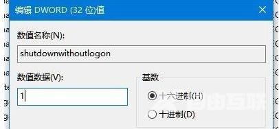 Win10关机后电源灯不灭风扇转怎么解决？