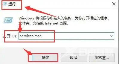 Win10无法取消飞行模式怎么办？Win10无法取消飞行模式解决方法