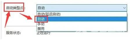 Win10无法取消飞行模式怎么办？Win10无法取消飞行模式解决方法