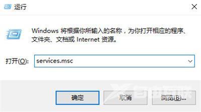 Win10字体库字体无法使用怎么解决？