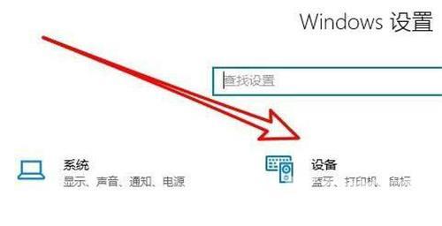 Win10图片查看器无法打印图片怎么回事？怎么解决？