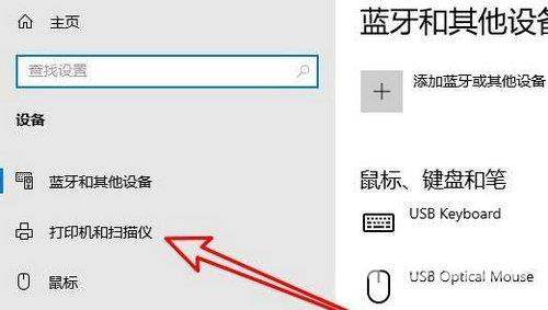 Win10图片查看器无法打印图片怎么回事？怎么解决？