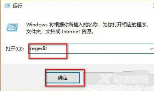 Win10更新后指纹不能用了怎么办？Win10更新后指纹不能用解决方法