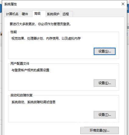 Win10收集错误100后不重启怎么办？