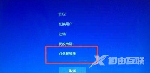 Win10菜单栏点击没反应怎么办？Win10菜单栏点击没反应解决方法