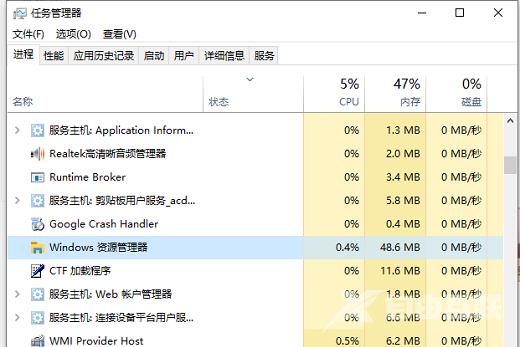 Win10菜单栏点击没反应怎么办？Win10菜单栏点击没反应解决方法