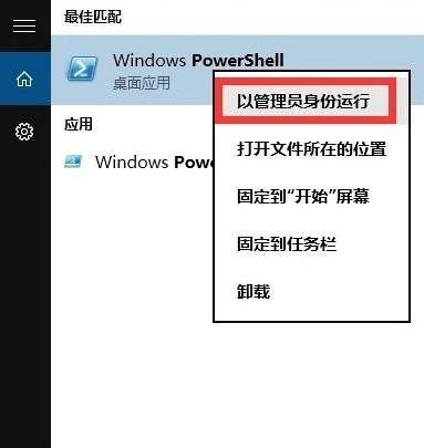 Win10菜单栏点击没反应怎么办？Win10菜单栏点击没反应解决方法