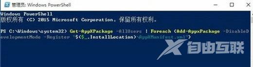 Win10菜单栏点击没反应怎么办？Win10菜单栏点击没反应解决方法