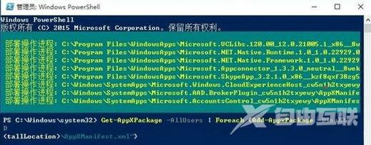 Win10菜单栏点击没反应怎么办？Win10菜单栏点击没反应解决方法