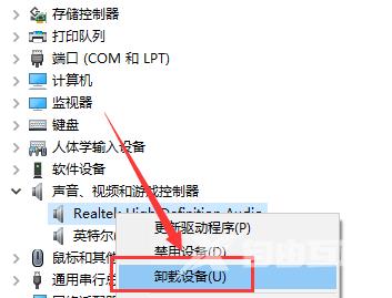 Win10无法使用音频设备怎么办？Win10无法使用音频设备解决方法