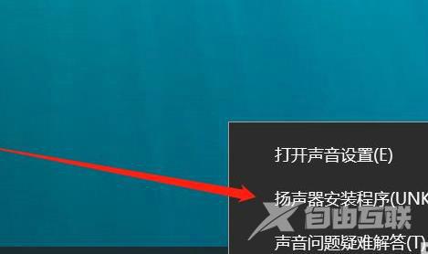 Win10无法使用音频设备怎么办？Win10无法使用音频设备解决方法