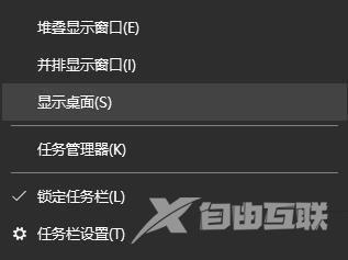 台式Win10不识别usb无线网卡怎么解决？