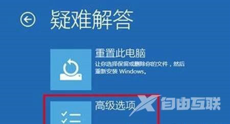 Win10开机后点不动任何软件都是未响应怎么解决？