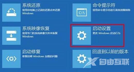 Win10开机后点不动任何软件都是未响应怎么解决？