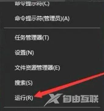 Win10系统怎么设置跳过登录直接进入桌面？