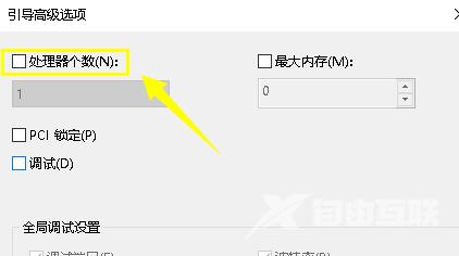 Win10系统cpu使用率100怎么办？Win10系统cpu使用率100解决方法