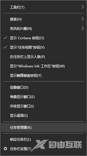 Win10桌面和任务栏一直刷新怎么解决？