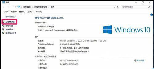 Win10系统升级后光驱不能用怎么解决？