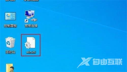 Win10组合键无法使用怎么办？Win10组合键无法使用解决方法