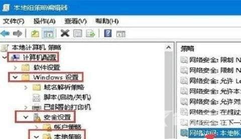 Win10网络共享无法访问权限怎么解决？