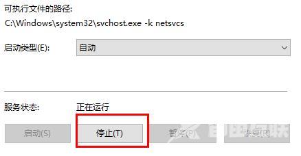 win10找不到指定的文件提示错误代码0x80070002解决方法