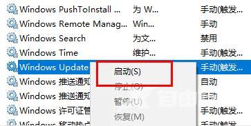 win10找不到指定的文件提示错误代码0x80070002解决方法