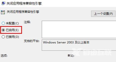 win10系统玩游戏闪退怎么办？win10玩游戏闪退解决教程