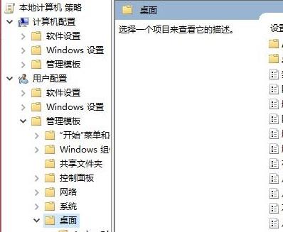 win10系统重启后桌面图标自动重新排列怎么办？