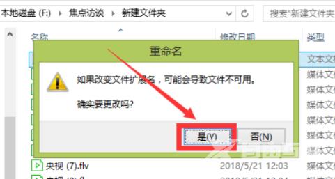 win10怎么一次性大量修改文件后缀名？win10文件后缀名批量修改教程