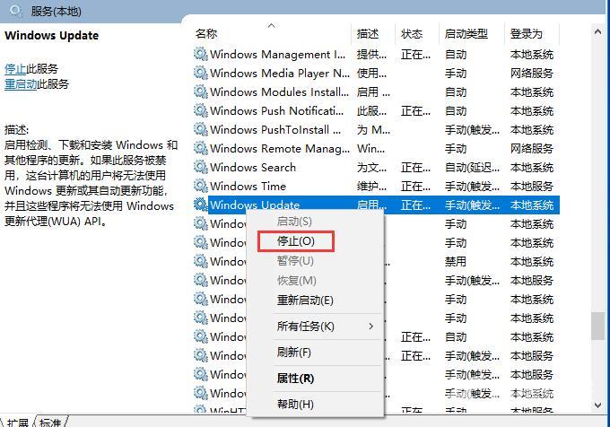 Win10更新安装重启没反应怎么解决？