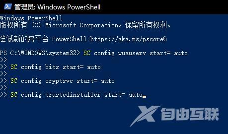 Win10更新安装重启没反应怎么解决？