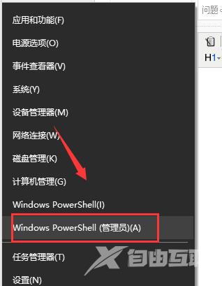 Win10更新失败一直在撤销怎么办？