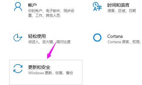 Win10更新失败一直在撤销怎么办？