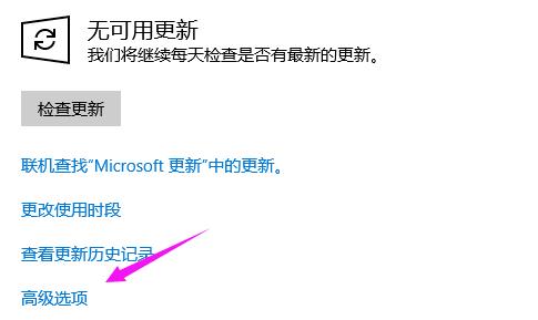 Win10更新失败一直在撤销怎么办？