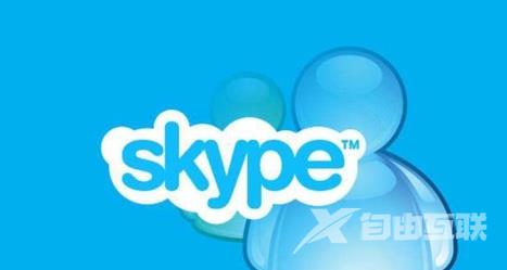 Win10系统skype一直转圈登录不了怎么办？