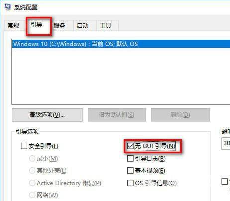 Win10怎么优化达成最强性能？Win10最强性能优化方法介绍