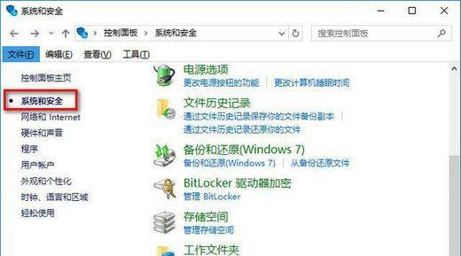 Win10怎么优化达成最强性能？Win10最强性能优化方法介绍