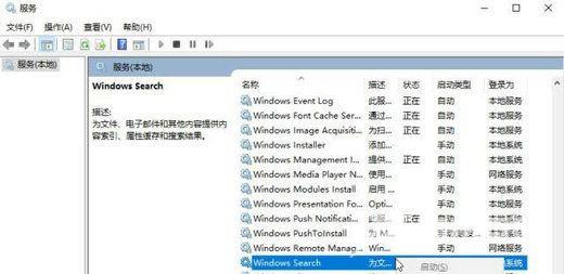 Win10怎么优化达成最强性能？Win10最强性能优化方法介绍