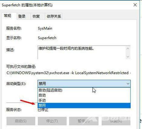 Win10怎么优化达成最强性能？Win10最强性能优化方法介绍