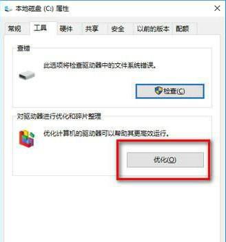 Win10怎么优化达成最强性能？Win10最强性能优化方法介绍