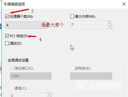 Win10怎么优化达成最强性能？Win10最强性能优化方法介绍