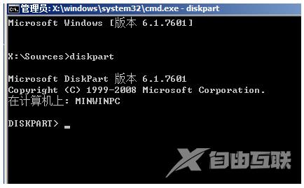 Win10系统gpt分区无法安装怎么解决？