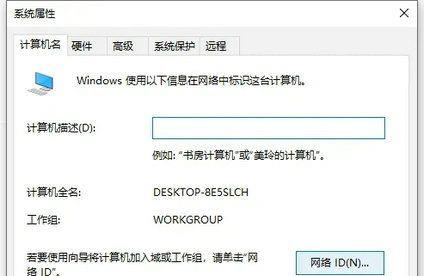 Win10访问不了Win7共享文件夹怎么解决？