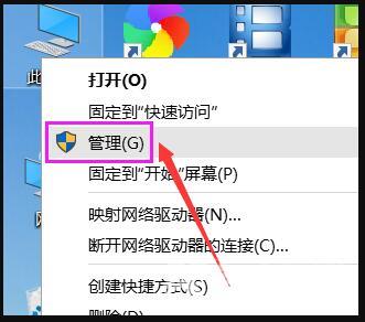 win10屏幕一直闪烁怎么解决？win10屏幕不断闪烁解决教程