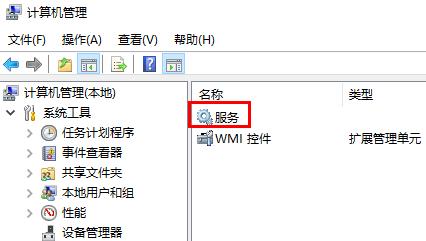 win10屏幕一直闪烁怎么解决？win10屏幕不断闪烁解决教程