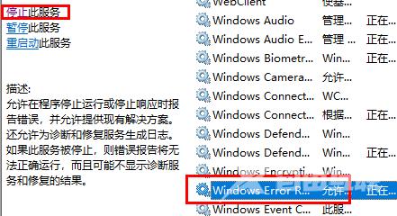 win10屏幕一直闪烁怎么解决？win10屏幕不断闪烁解决教程