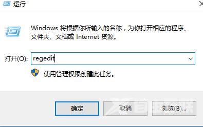 win10右键菜单卡顿怎么解决？win10右键菜单卡顿最新处理方法