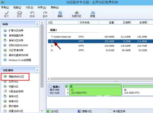 win10系统C盘空间过大怎么进行分区？win10系统C盘分区教程